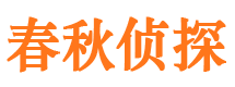 奉节外遇出轨调查取证